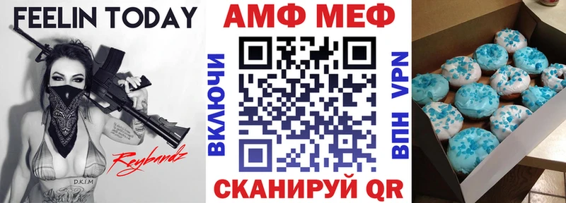 АМФЕТАМИН 97%  blacksprut как зайти  Малоархангельск 