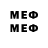 МЕТАМФЕТАМИН Декстрометамфетамин 99.9% dadulp 2023dreekmi