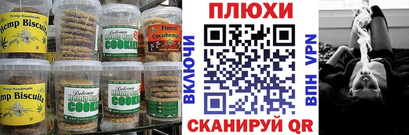 Еда ТГК марихуана Малоархангельск
