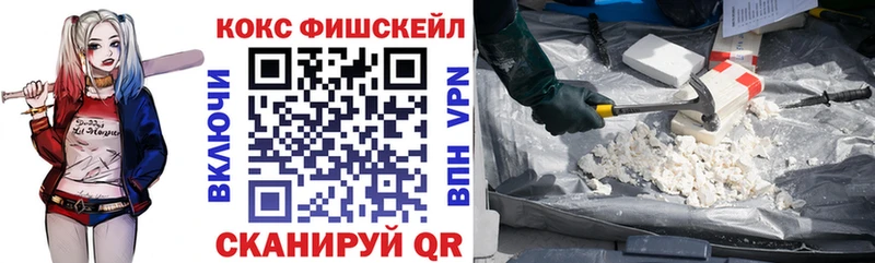mega   купить  цена  Малоархангельск  Cocaine Колумбийский 