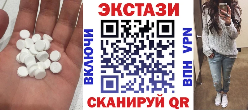 Ecstasy 300 mg  Малоархангельск 