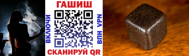 Гашиш 40% ТГК где купить наркоту Малоархангельск