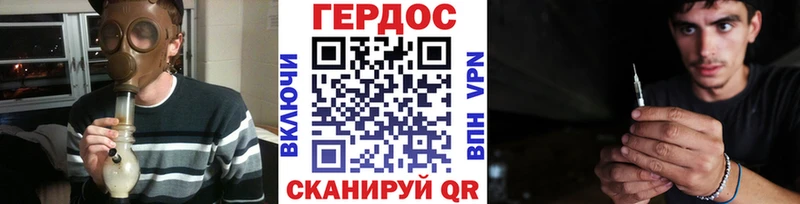 ГЕРОИН герыч Малоархангельск