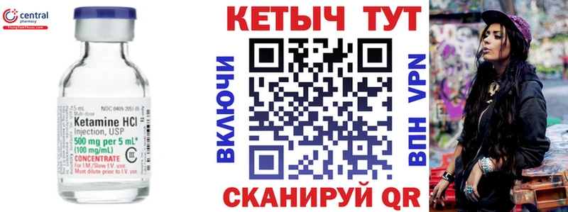 MEGA как зайти  Малоархангельск  КЕТАМИН ketamine  магазин   