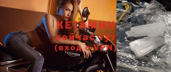 соль ск Арсеньев