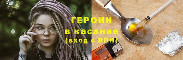 соль ск Арсеньев