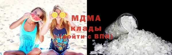 соль ск Арсеньев