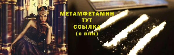 ГАЛЛЮЦИНОГЕННЫЕ ГРИБЫ Беломорск