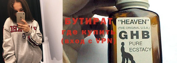 сатива Армянск