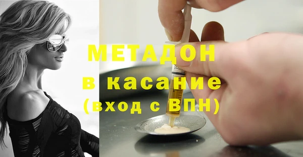 сатива Армянск