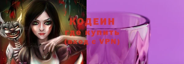 ПСИЛОЦИБИНОВЫЕ ГРИБЫ Аркадак