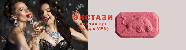 соль ск Арсеньев