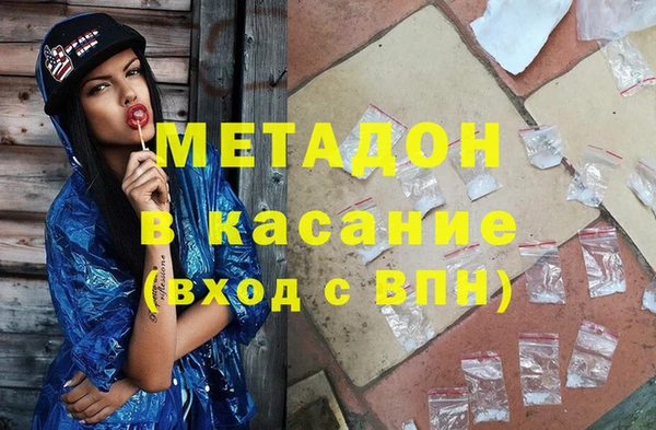 ГАЛЛЮЦИНОГЕННЫЕ ГРИБЫ Кодинск