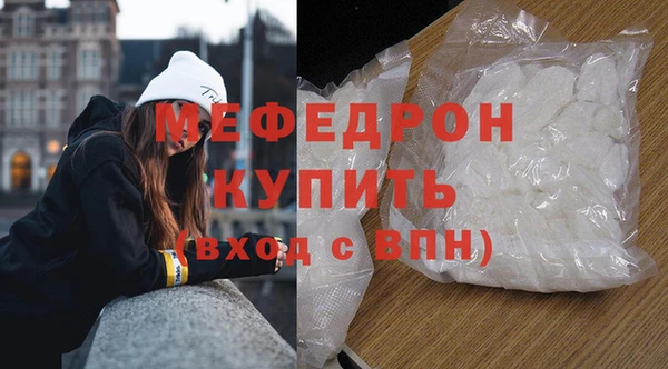 сатива Армянск