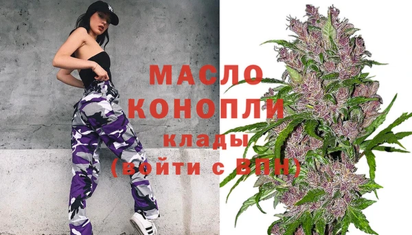 соль ск Арсеньев