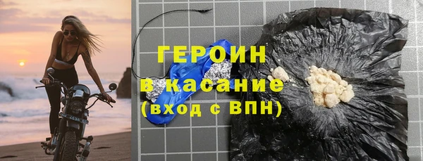 ПСИЛОЦИБИНОВЫЕ ГРИБЫ Аркадак