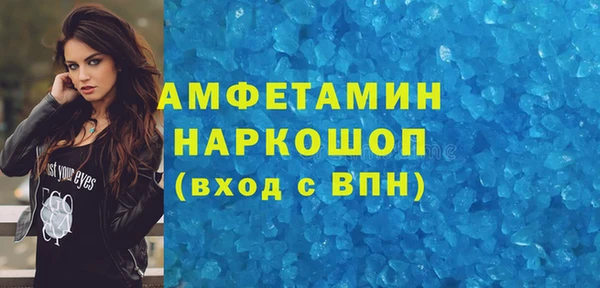 сатива Армянск