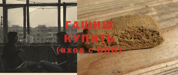 сатива Армянск