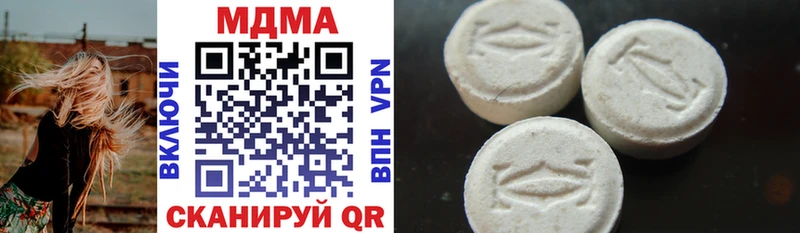 MDMA crystal  Малоархангельск 