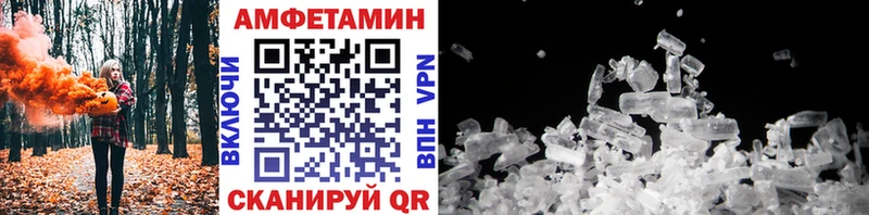 Первитин винт купить Малоархангельск