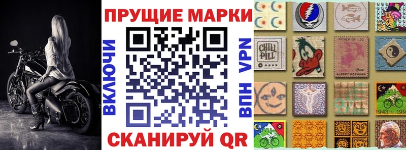 Марки NBOMe 1,5мг  Малоархангельск 