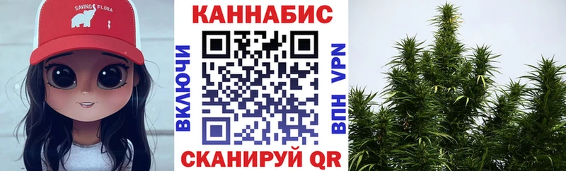 Марихуана план  Малоархангельск 
